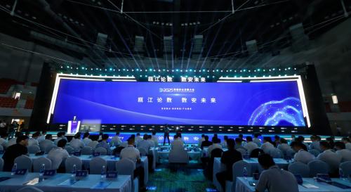 2025数据安全大会盛大开幕：亮点纷呈，精彩纷呈