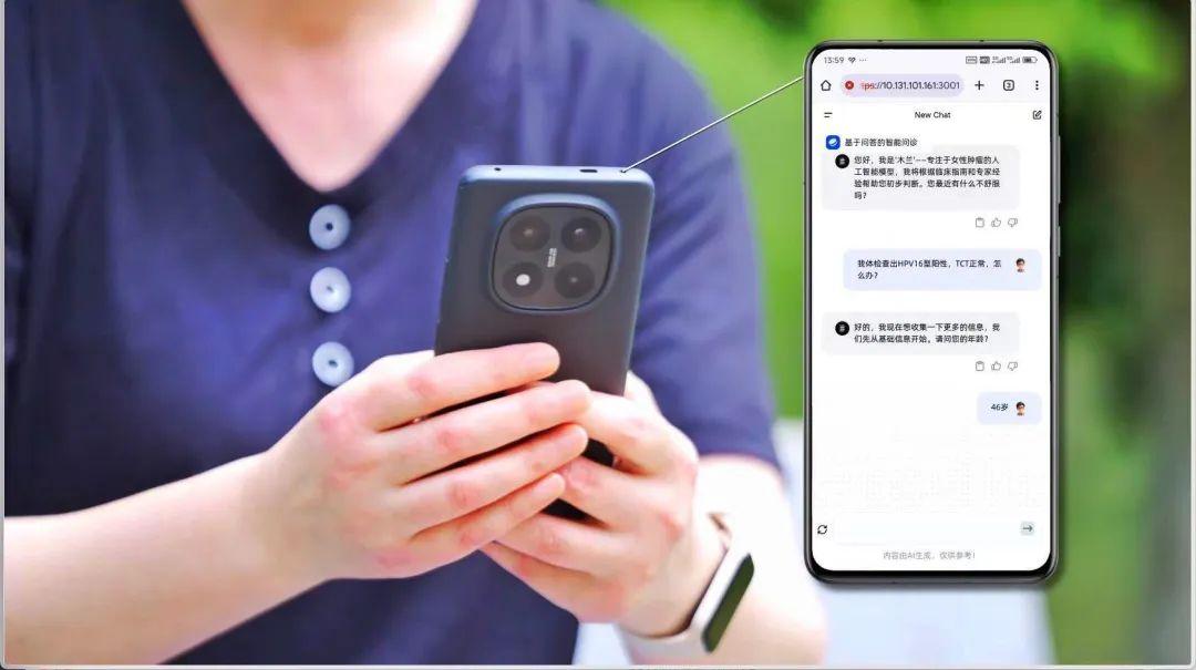 全球首个女性肿瘤 AI 大模型木兰正式投入临床应用