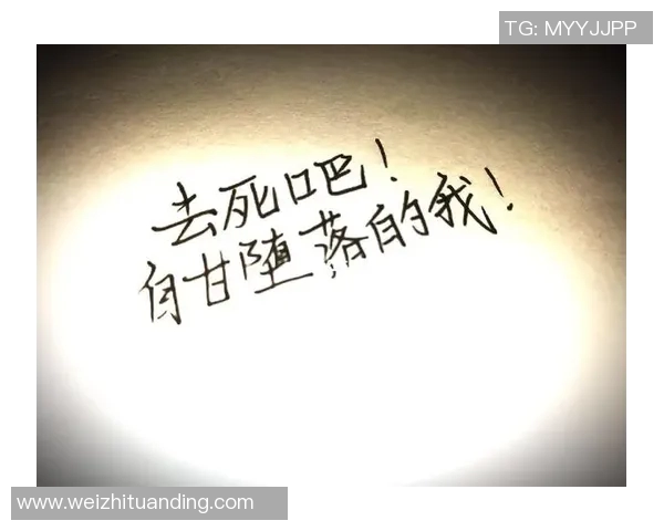 不可战胜的,与堕落到没边的