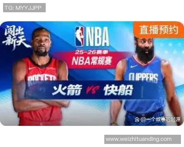 [2026年1月29日]赛事前瞻：NBA四组关键对决伤病报告与首发预测解析