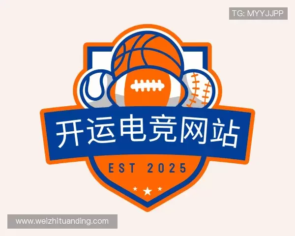 关于开运电竞网站